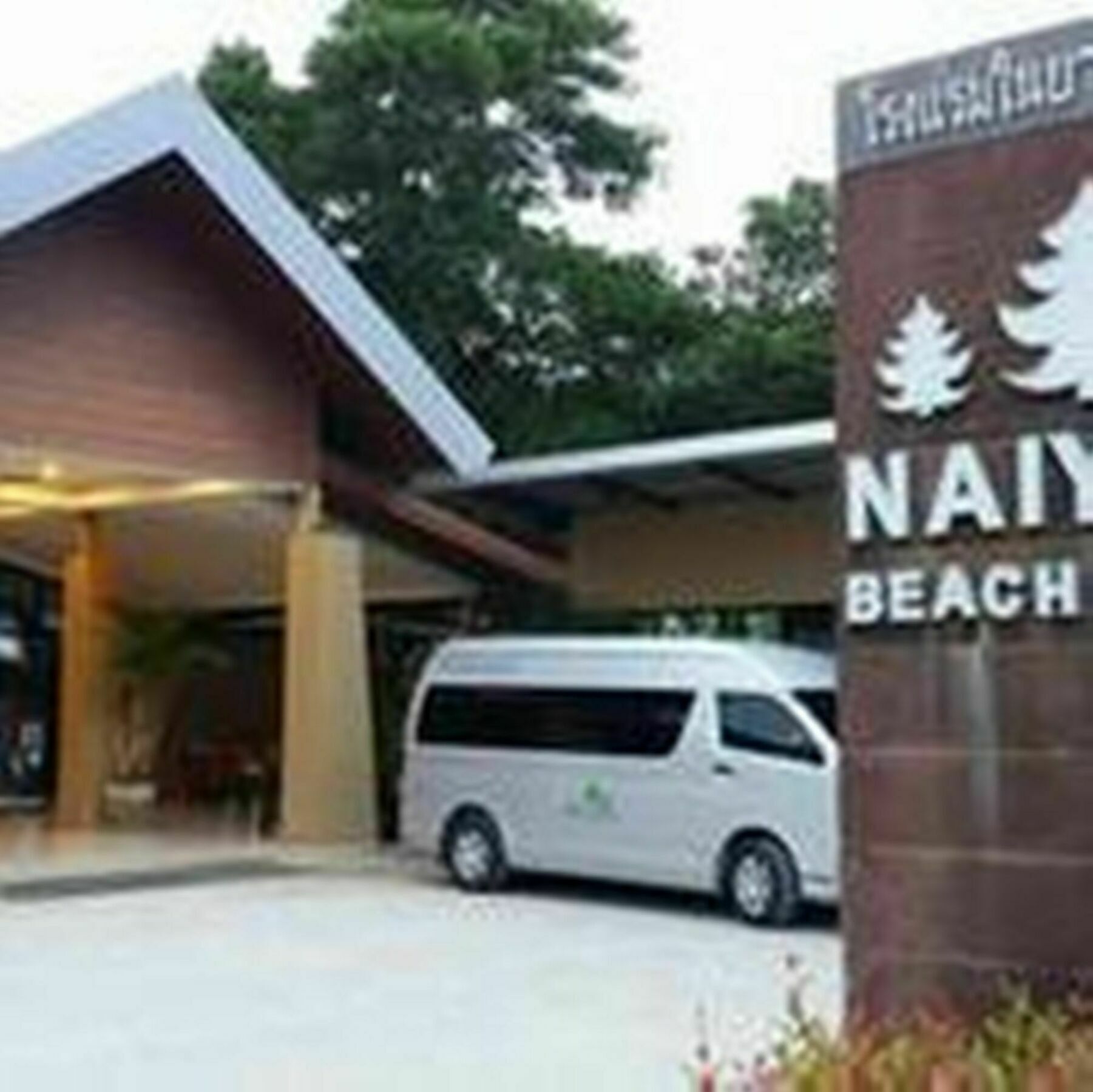 Naiyang Beach Hotel Sha Plus Nai Yang Beach Buitenkant foto